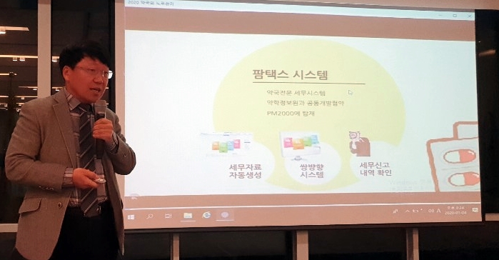 약국이 실수하기 쉬운 주휴·연장수당 임금 계산법