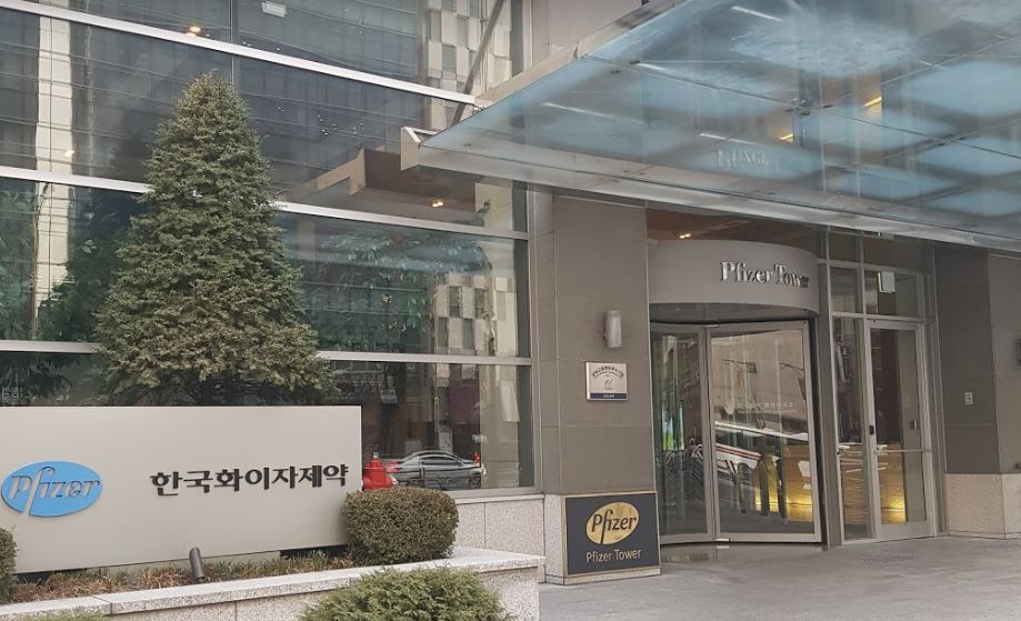 한국화이자, 명동 사옥 매각 추진...새 둥지 막판 고심