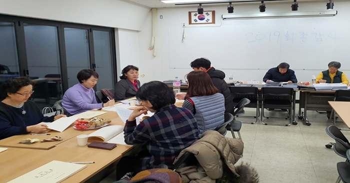 성동구약, 최종 감사받아...홈페이지 활성화 등 지도