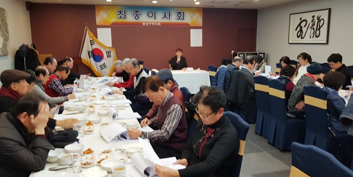 용산구약, 11일 정기총회…상반기 연수교육 진행