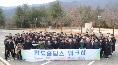 팜듀홀딩스 소속 6개사, 공동 워크숍서 화합 도모 