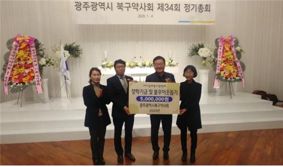 광주 북구약사회, 회원들에 정치 참여 적극 독려 