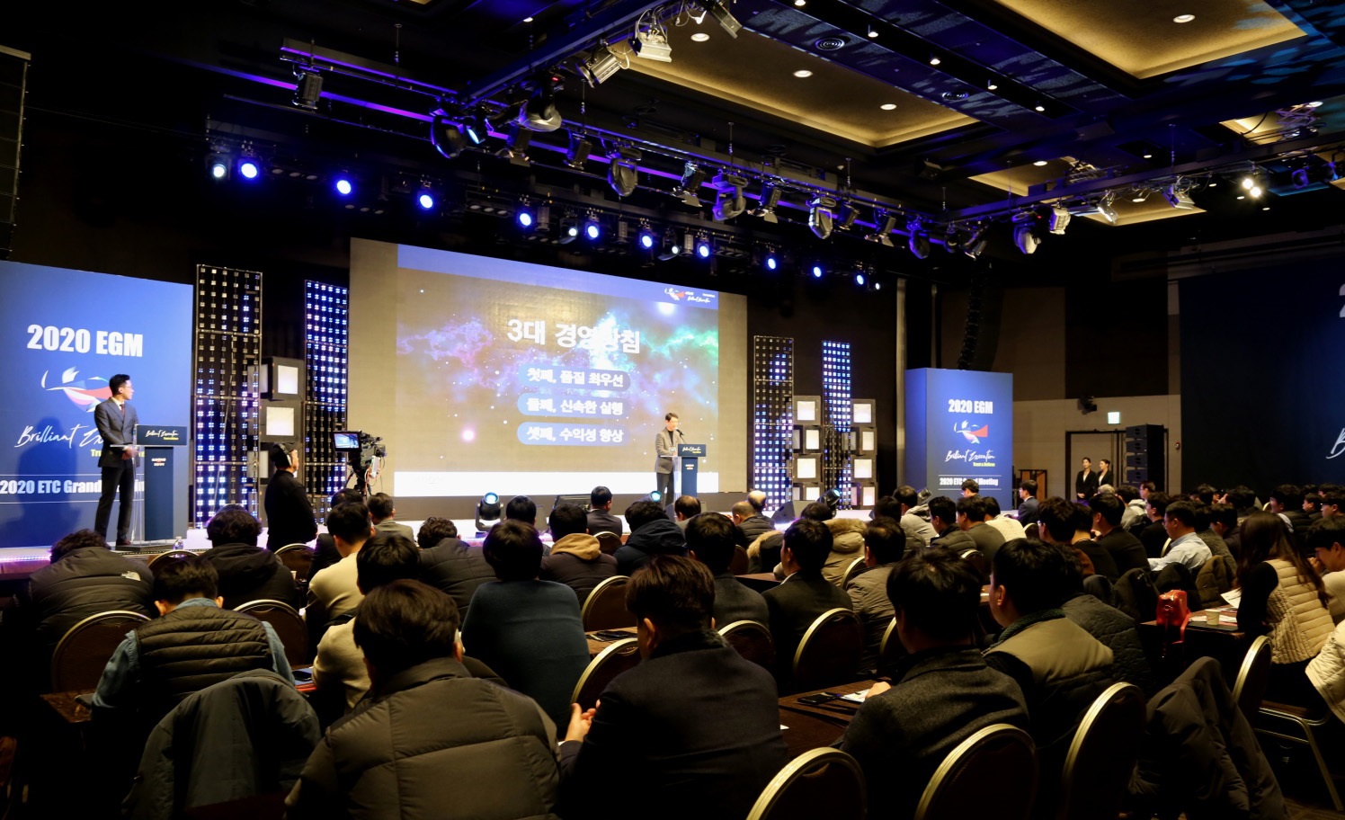 일동제약, ETC부문 워크숍 '2020 EGM'서 올해 목표 설정