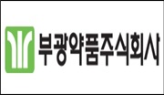 부광약품 "250억 규모 자사주 매입 후 소각" 