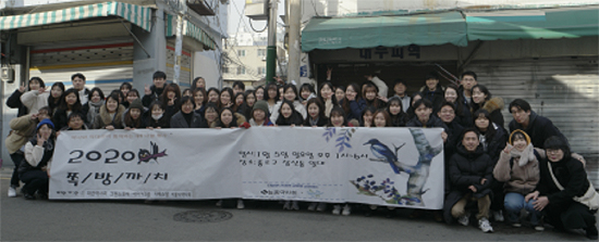 서울시약, 동대문 쪽방촌 방문 약사·약대생 활동 지원 
