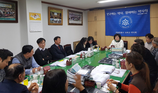 성북구약, 2019년도 하반기 자체 감사 수감  