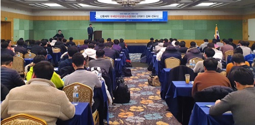 신풍제약, ISO37001 강화 선포식