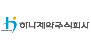 하나제약 '신약 허가-투자' 톱니바퀴 타임라인 구축