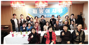 서대문구약, 최종이사회서 올해 사업계획·예산 승인