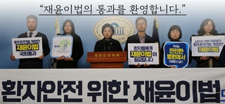 의료사고 의무보고 '재윤이법' 통과…약사 역할도 제고