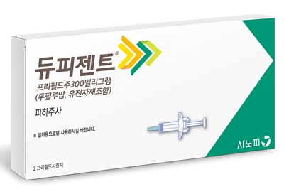 기준 벗어난 '듀피젠트' 비급여 지속 투여군, 급여길 열려