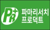 파마리서치, 中회사와 '245억' 조건부 공급 계약