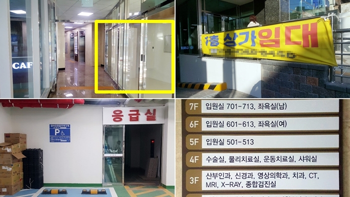 부산 영도구 소재 병원, 편법 원내약국 개설 논란