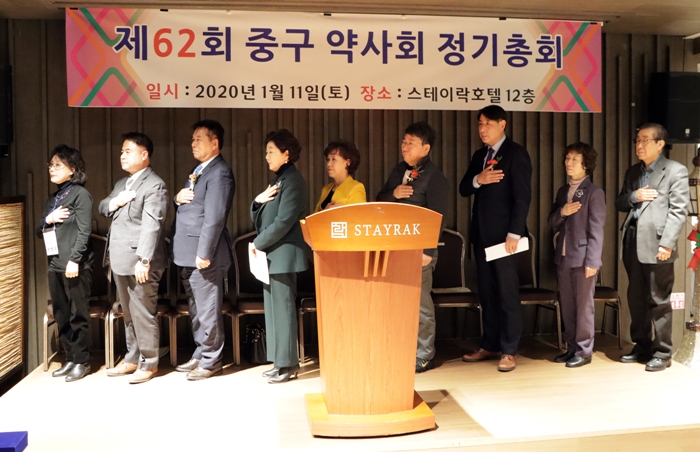 서울 중구약 "난매·할인 중단…전문가 역량 길러야"