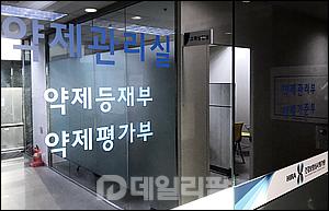 급여 도전 실패한 신약 4품목, 약평위 판단 기준은