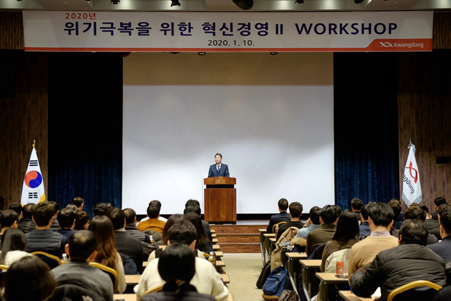 광동제약, '위기극복 위한 혁신경영' 신년 워크숍 진행