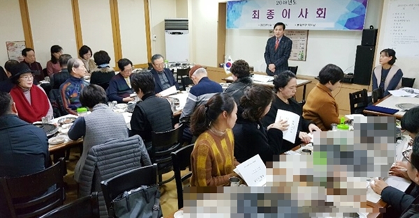 동대문구약, 17일 정기총회…분회비 조정안 등 상정 