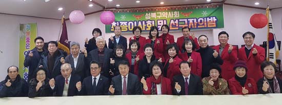 성북구약, 개국 회원 신상신고비 10만원 지원