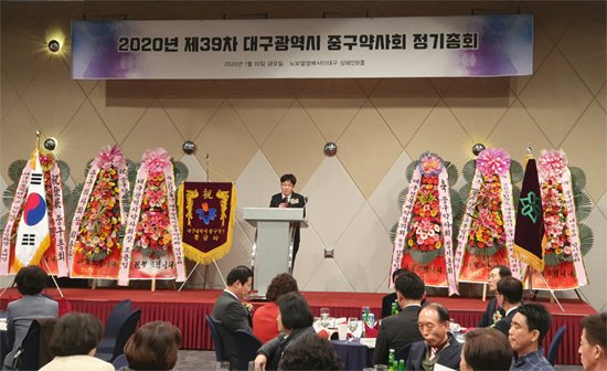 대구 중구약 "약사도 공동체 일원...주민과 함께하자"