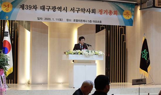 대구 서구약 "한약사 일반약 판매·조제 바로잡자"