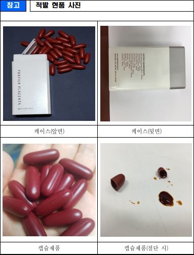 '사슴태반 줄기세포' 63만정 밀수입 시도 175명 적발