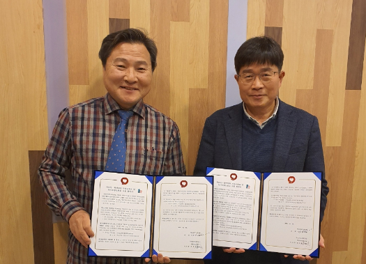영등포구약, 저소득층 건보료 지원…공단과 협약 