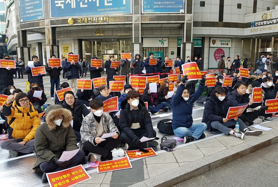 한약사-한약대생 200여명, 첩약급여 회의장서 집회
