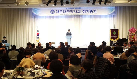 해운대구약 "약국, 토탈헬스케어 서비스 제공 필요"