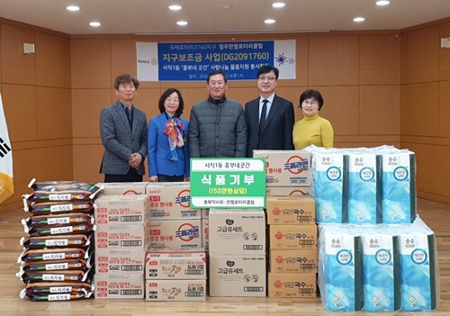 충북도약, 저소득층 지원사업에 150만원 상당 물품 기증 