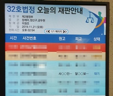 대구계명대 원내약국 소송 본격화…3월 현장검증 