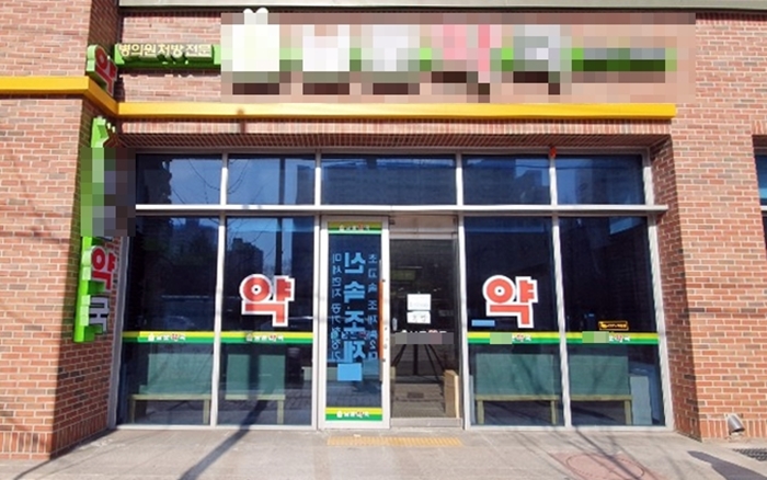 월세 2천만원에 허덕…계명대병원 핵심상권 약국 폐업