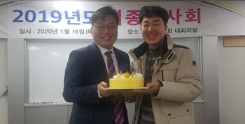 경남도약, 총선 앞두고 '1약국 1국회의원' 후원 진행
 