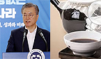 첩약급여, 의약계·국회 난타에도 강행…"문케어가 뒷심"