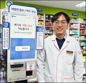 "디지털약국시대 성큼...키오스크, 선택 아닌 필수"