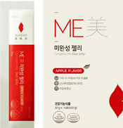 먹는 히알루론산 '미완성젤리' 새해맞이 이벤트 진행