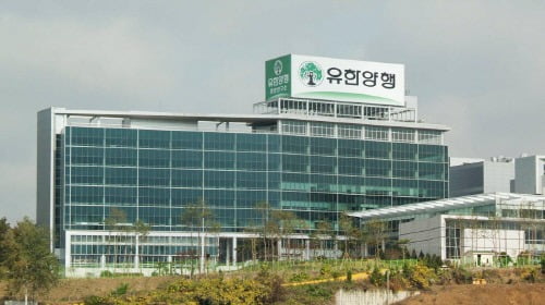 유한, 올해 R&D 2000억 투자...원동력은 '기술료·현금'