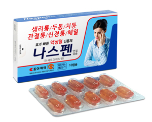 조아제약, 액상형 해열진통제 '나스펜연질캡슐' 출시