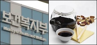 첩약급여 정부안, 약국도 포함…조제료도 명문화