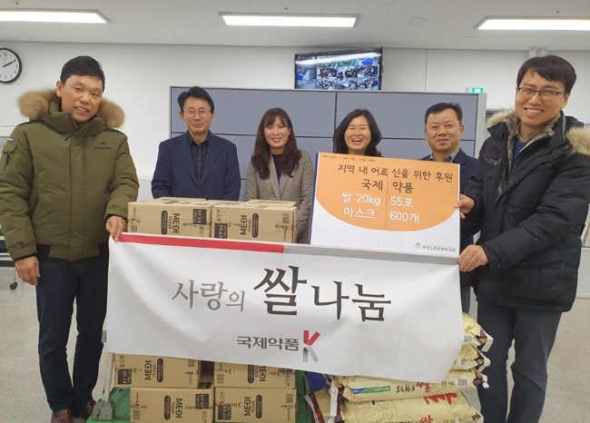 국제약품, 노인복지관에 쌀·황사마스크 후원