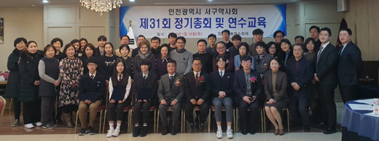 인천 서구약, 관내 고등학생 5명에 장학금 수여 
