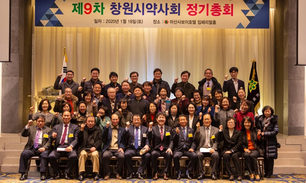 창원시약 "경상대병원 약국 판결, 회원 힘으로 끌어내"