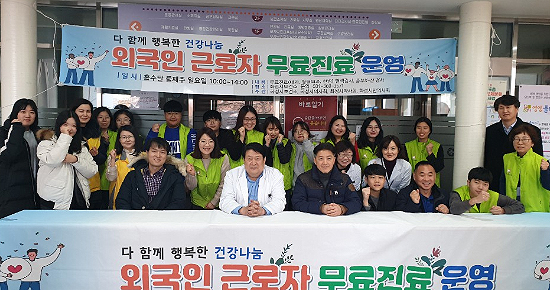 화성시약, 휴일 외국인 무료진료 사업 동참