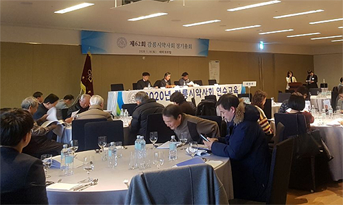 강릉시약 "소통하고 실천하는 회무펼친다"