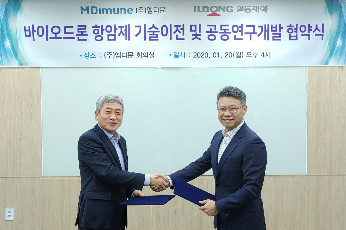 일동제약, 엠디뮨과 혁신항암제 공동연구개발 협약