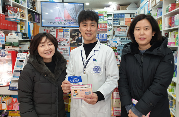 서초구약, 설 맞아 회원 약국 방문해 떡 전달 