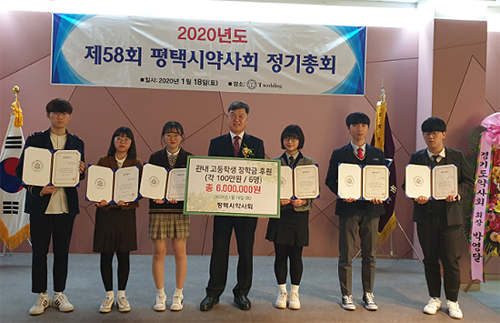 평택시약 "회원약사가 믿고 의지할 수 있는 분회로"