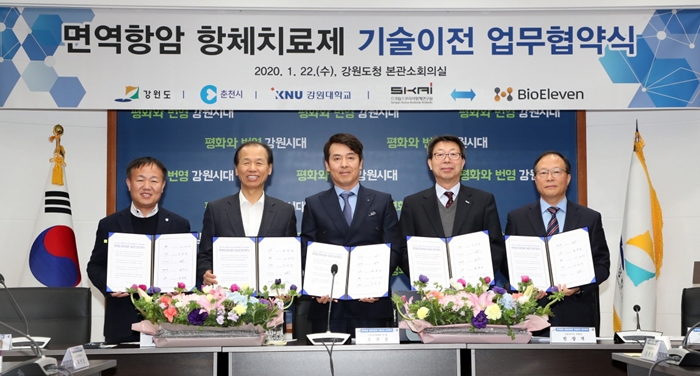 바이오일레븐, 마이크로바이옴 기반 면역항암제 개발