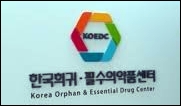 20년 '적폐' 희귀필수약 구매차액 수익금 재조정 시동
