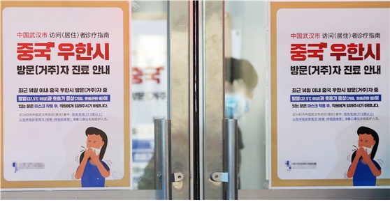 병협, 中우한 폐렴 확산 대비 비상대책상황실 운영