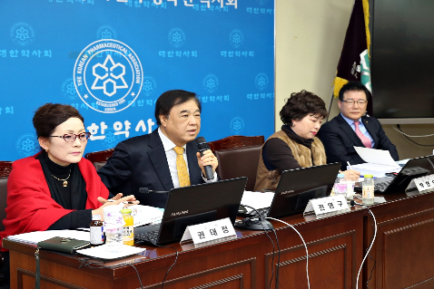 약사회 감사단 "한약사 일반약·전문약 취급 강력 대응을"